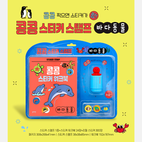 블루래빗 Blue Rabbit | Tiny You Baby Store
