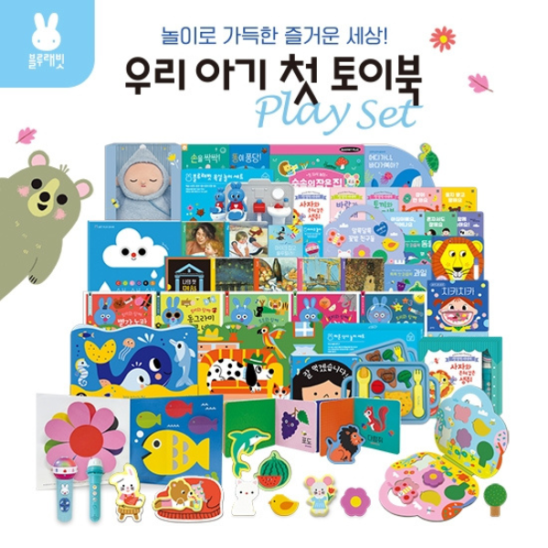 블루래빗 Blue Rabbit | Dear You Kids Boutique