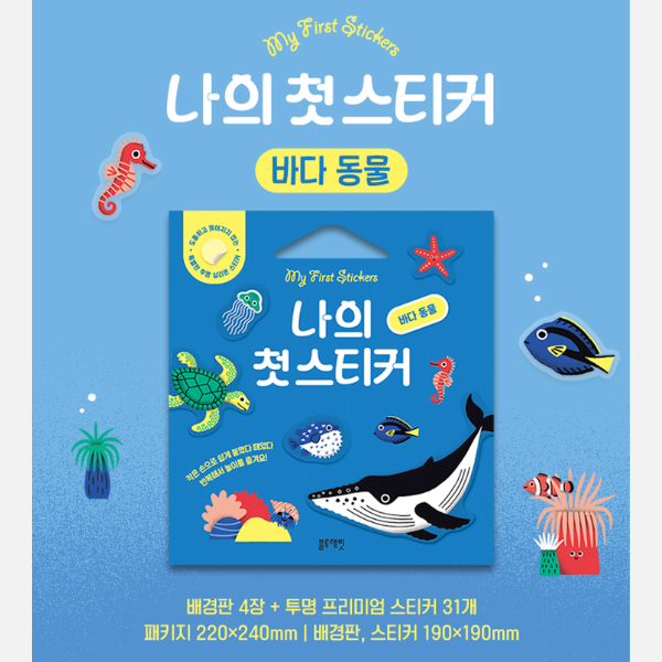 블루래빗 Blue Rabbit | Tiny You Baby Store