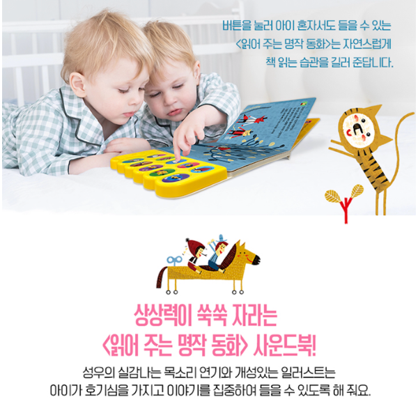 블루래빗 Blue Rabbit | Tiny You Baby Store