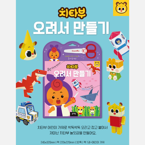블루래빗 Blue Rabbit | Tiny You Baby Store