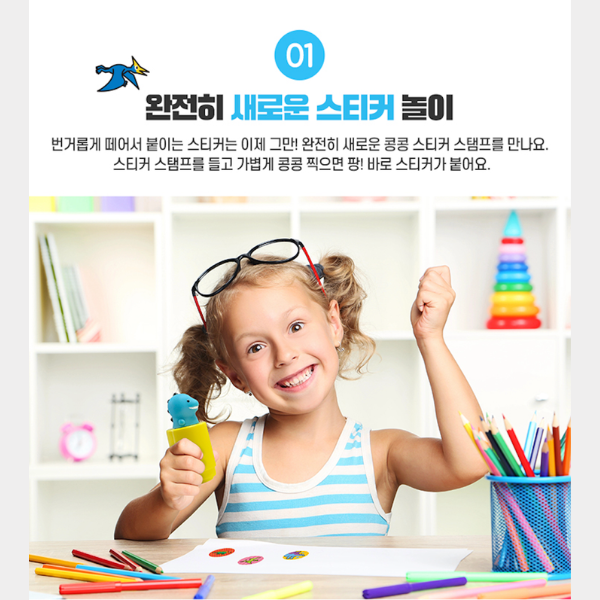 블루래빗 Blue Rabbit | Dear You Kids Boutique