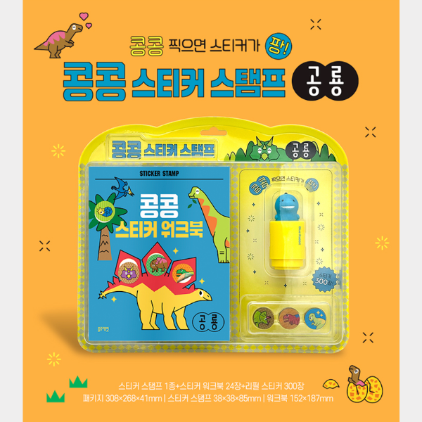 Korean Books | Dear You Kids Boutique
