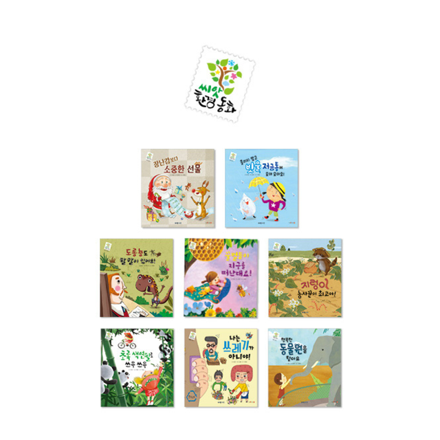 Korean Books | Dear You Kids Boutique