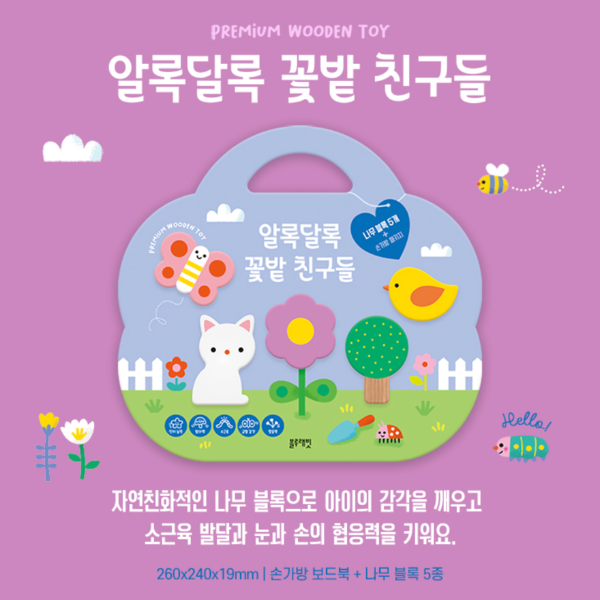 블루래빗 Blue Rabbit | Dear You Kids Boutique