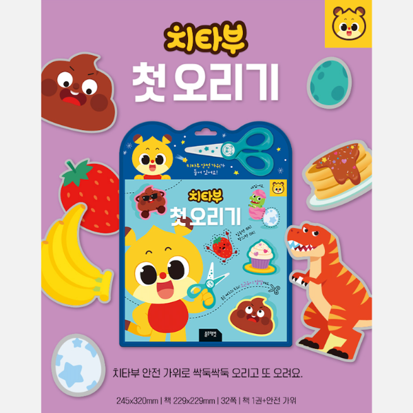 블루래빗 Blue Rabbit | Tiny You Baby Store