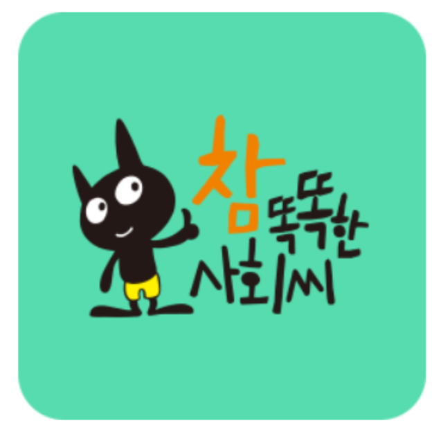 Arambooks 아람북스 | Dear You Kids Boutique