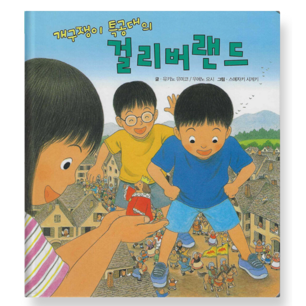 ティーズ ページ2 유아 도서 Baby & Toddler (Ages 0–5) | Tiny You Baby Store